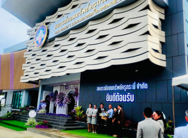 วันที่ 3 พฤศจิกายน 2568 เวลา 09.00 ... พารามิเตอร์รูปภาพ 8