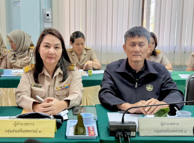 วันที่ 17 พฤศจิกายน 2568 เวลา 09.00 น. ... พารามิเตอร์รูปภาพ 5