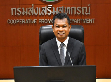 วันที่ 18 พฤศจิกายน 2568 เข้าร่วมประชุม “ชี้แจงผลการจัดชั้น ... พารามิเตอร์รูปภาพ 1