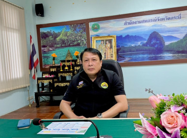 วันที่ 18 พฤศจิกายน 2568 เข้าร่วมประชุม “ชี้แจงผลการจัดชั้น ... พารามิเตอร์รูปภาพ 2