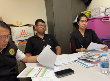 วันที่ 19 พฤศจิกายน 2568 ... พารามิเตอร์รูปภาพ 5