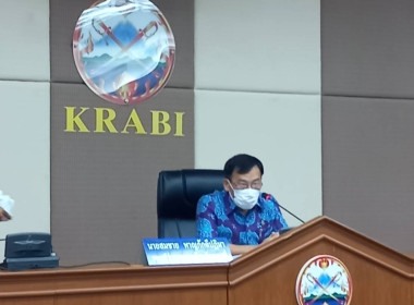 วันที่ 14 มีนาคม 2566 นายประเสริฐศักดิ์ ณ นคร ... พารามิเตอร์รูปภาพ 1