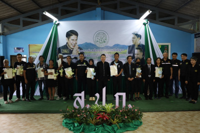 วันที่ 21 พฤศจิกายน 2568 เวลา 09.30 ... พารามิเตอร์รูปภาพ 1