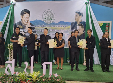 วันที่ 21 พฤศจิกายน 2568 เวลา 09.30 ... พารามิเตอร์รูปภาพ 5