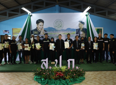 วันที่ 21 พฤศจิกายน 2568 เวลา 09.30 ... พารามิเตอร์รูปภาพ 4