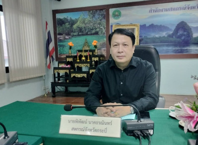 วันที่ 26 พฤศจิกายน 2568 เวลา 09.00 ... พารามิเตอร์รูปภาพ 1