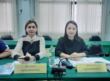 วันที่ 26 พฤศจิกายน 2568 เวลา 09.00 ... พารามิเตอร์รูปภาพ 13