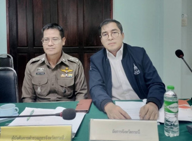 วันที่ 26 พฤศจิกายน 2568 เวลา 09.00 ... พารามิเตอร์รูปภาพ 11