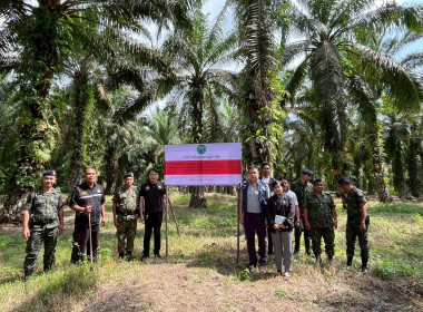 วันที่ 27 พฤศจิกายน 2568 เวลา 13.00 น. ... พารามิเตอร์รูปภาพ 1