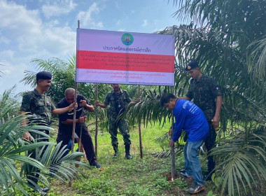 วันที่ 27 พฤศจิกายน 2568 เวลา 13.00 น. ... พารามิเตอร์รูปภาพ 6