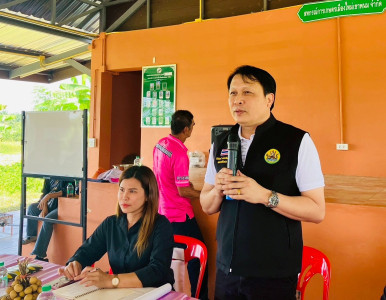 วันที่ 2 ธันวาคม 2568 เวลา 13.00 ... พารามิเตอร์รูปภาพ 1