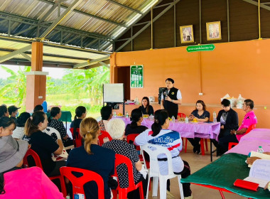 วันที่ 2 ธันวาคม 2568 เวลา 13.00 ... พารามิเตอร์รูปภาพ 4