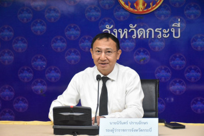 วันที่ 4 ธันวาคม 2568 เวลา 09.30 ... พารามิเตอร์รูปภาพ 1