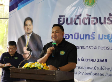 วันที่ 6-7 ธันวาคม 2568 ... พารามิเตอร์รูปภาพ 2