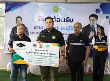 วันที่ 6-7 ธันวาคม 2568 ... พารามิเตอร์รูปภาพ 4