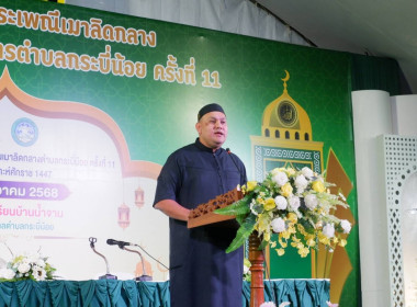 วันที่ 6-7 ธันวาคม 2568 ... พารามิเตอร์รูปภาพ 7