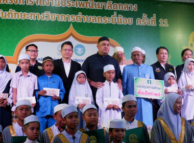 วันที่ 6-7 ธันวาคม 2568 ... พารามิเตอร์รูปภาพ 5