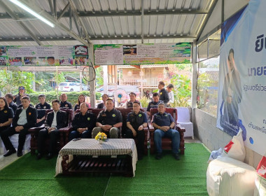 วันที่ 6-7 ธันวาคม 2568 ... พารามิเตอร์รูปภาพ 15