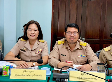 วันที่ 15 ธันวาคม 2568 เวลา 09.00 ... พารามิเตอร์รูปภาพ 7