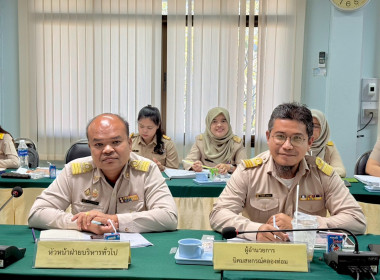 วันที่ 15 ธันวาคม 2568 เวลา 09.00 ... พารามิเตอร์รูปภาพ 8