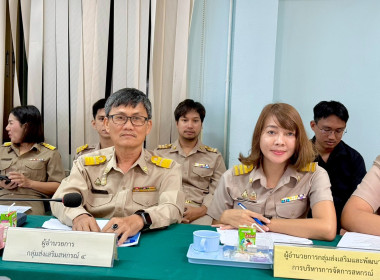 วันที่ 15 ธันวาคม 2568 เวลา 09.00 ... พารามิเตอร์รูปภาพ 10