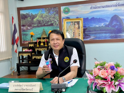 วันที่ 19 ธันวาคม 2568 ... พารามิเตอร์รูปภาพ 1