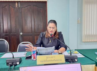 วันที่ 19 ธันวาคม 2568 ... พารามิเตอร์รูปภาพ 2