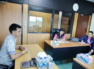 วันที่ 14 มีนาคม 2566 นายทะเบียนสหกรณ์ ... พารามิเตอร์รูปภาพ 8