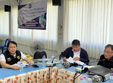 วันที่ 19 ธันวาคม 2568 ... พารามิเตอร์รูปภาพ 2