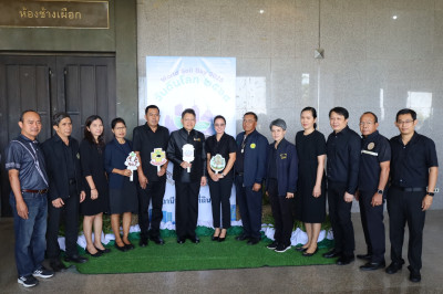 วันที่ 23 ธันวาคม 2568 เข้าร่วมงานวันดินโลก ปี 2568 ... พารามิเตอร์รูปภาพ 1