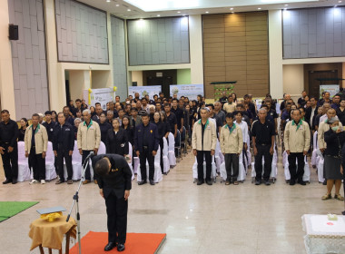 วันที่ 23 ธันวาคม 2568 เข้าร่วมงานวันดินโลก ปี 2568 ... พารามิเตอร์รูปภาพ 7