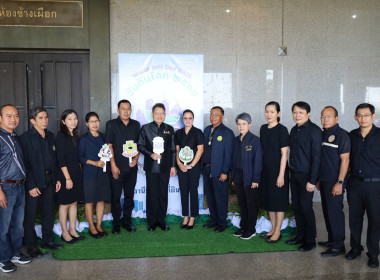 วันที่ 23 ธันวาคม 2568 เข้าร่วมงานวันดินโลก ปี 2568 ... พารามิเตอร์รูปภาพ 3