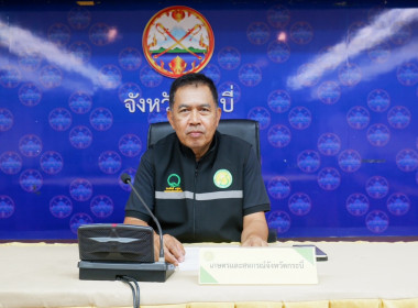 วันที่ 7 มกราคม 2569 เวลา 13.00 ... พารามิเตอร์รูปภาพ 1