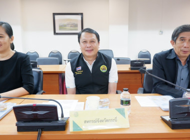 วันที่ 7 มกราคม 2569 เวลา 13.00 ... พารามิเตอร์รูปภาพ 2