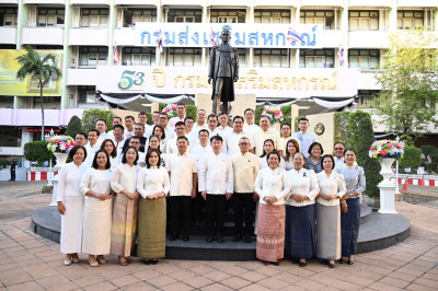 วันที่ 9 มกราคม 2569 ... พารามิเตอร์รูปภาพ 1