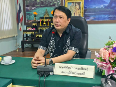 วันที่ 14 มกราคม 2569 ประชุมเชิงปฏิบัติการ ... พารามิเตอร์รูปภาพ 1