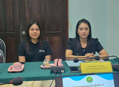 วันที่ 14 มกราคม 2569 ประชุมเชิงปฏิบัติการ ... พารามิเตอร์รูปภาพ 7