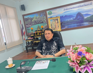 วันที่ 14 มกราคม 2569 เวลา ... พารามิเตอร์รูปภาพ 1