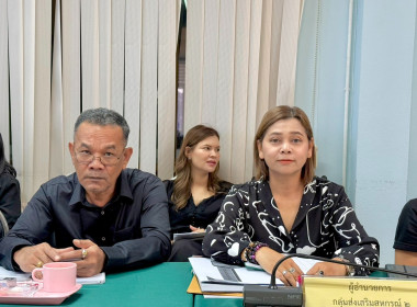 วันที่ 15 มกราคม 2568 เวลา 09.00 น. จัดประชุมข้าราชการ ... พารามิเตอร์รูปภาพ 4