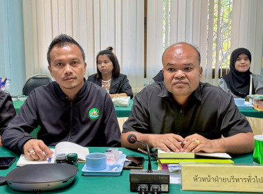 วันที่ 15 มกราคม 2568 เวลา 09.00 น. จัดประชุมข้าราชการ ... พารามิเตอร์รูปภาพ 7