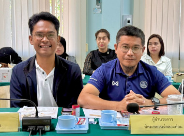 วันที่ 15 มกราคม 2568 เวลา 09.00 น. จัดประชุมข้าราชการ ... พารามิเตอร์รูปภาพ 9