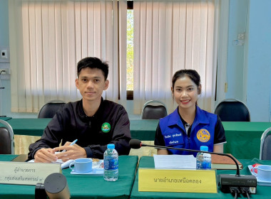 วันที่ 16 มกราคม 2569 เวลา 10.30 ... พารามิเตอร์รูปภาพ 10