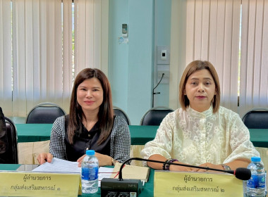 วันที่ 16 มกราคม 2569 เวลา 10.30 ... พารามิเตอร์รูปภาพ 4