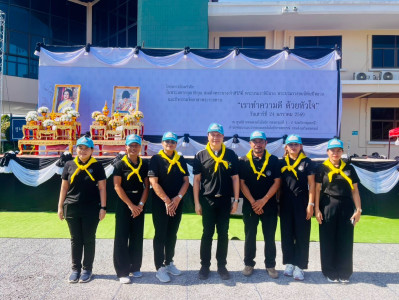 วันที่ 24 มกราคม 2569 ... พารามิเตอร์รูปภาพ 1