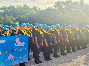 วันที่ 24 มกราคม 2569 ... พารามิเตอร์รูปภาพ 29