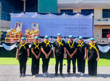 วันที่ 24 มกราคม 2569 ... พารามิเตอร์รูปภาพ 1