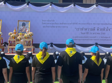 วันที่ 24 มกราคม 2569 ... พารามิเตอร์รูปภาพ 2