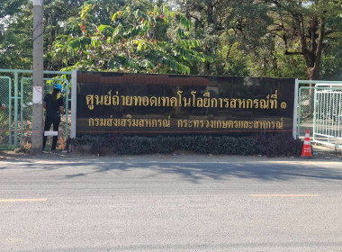 วันที่ 24 มกราคม 2569 ... พารามิเตอร์รูปภาพ 3