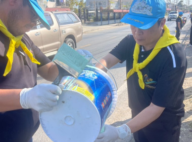 วันที่ 24 มกราคม 2569 ... พารามิเตอร์รูปภาพ 4