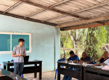 วันที่ 15 มีนาคม 2566 กลุ่มจัดตั้งและส่งเสริมสหกรณ์ ... พารามิเตอร์รูปภาพ 5